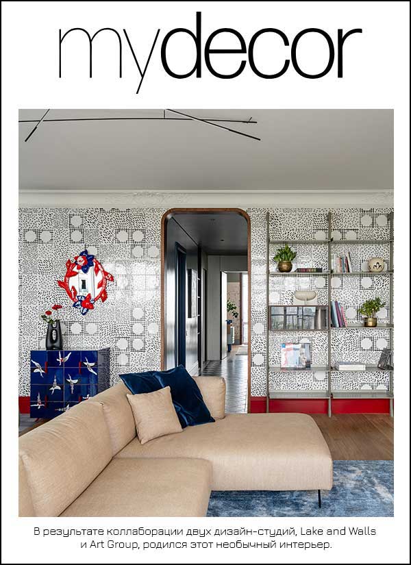 myDecor